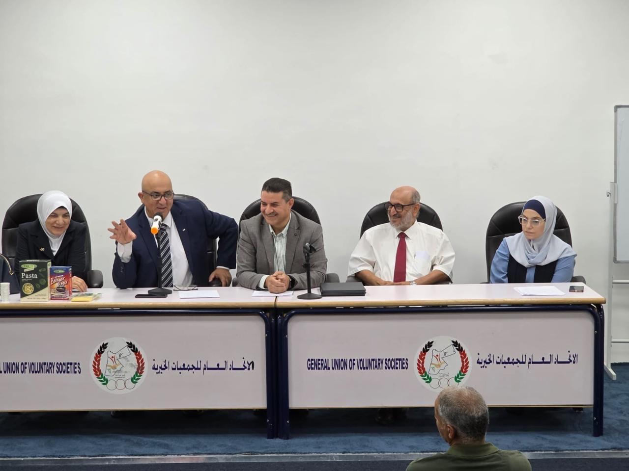 توزيع أغذية علاجية في اتحاد الجمعيات الخيرية