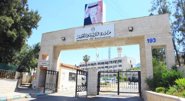 التربية: لا اسئلة تحتمل إجابتين في اختبار الانجليزي .. ولجنة مختصة دققتها