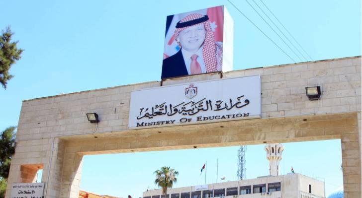 التربية: التنظيم الإداري الجديد للوزارة يقوم على توزيع واضح للأدوار والصلاحيات